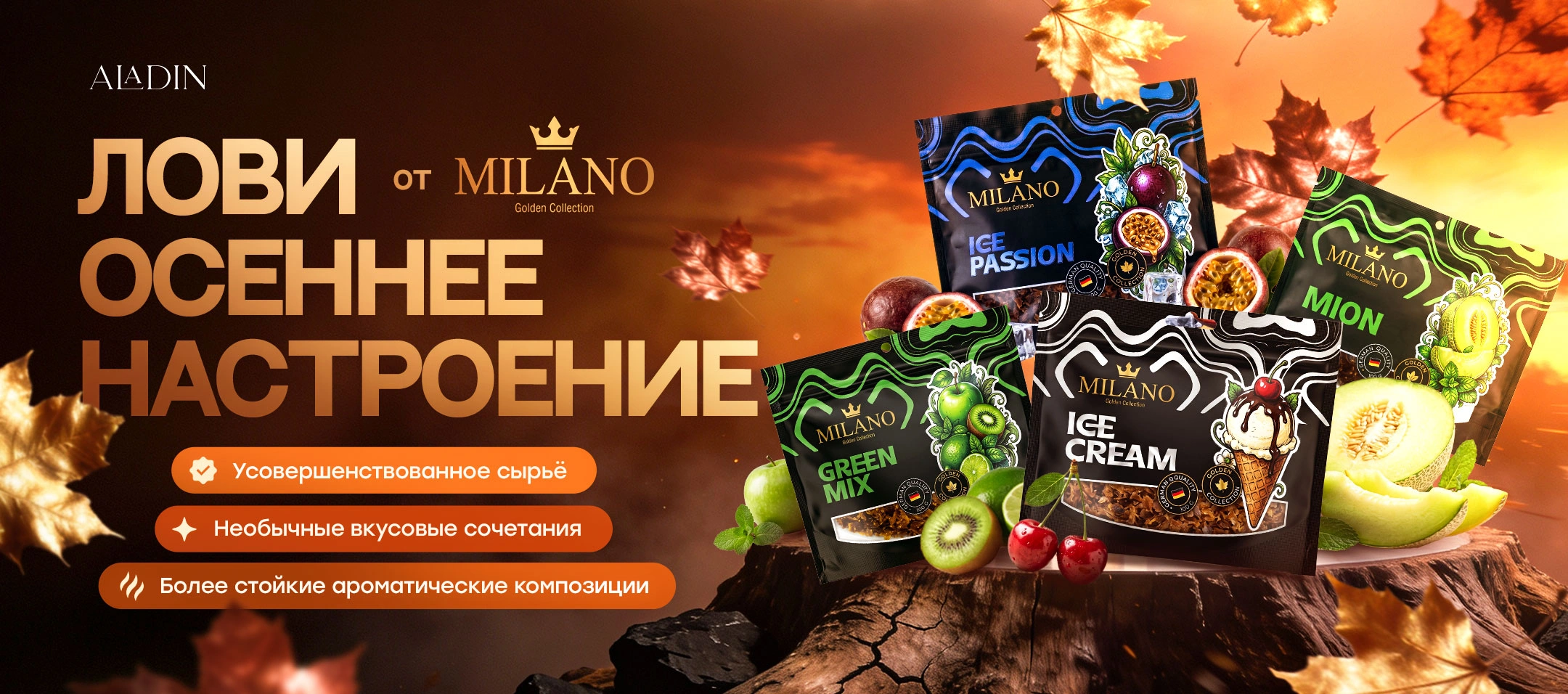 milano-gold