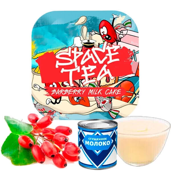 Чайна суміш Space Tea Barberry Milk Cake (Барбарис Молоко Пиріг) 250 гр