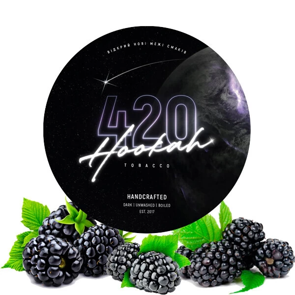 Тютюн 420 Classic Line Blackberry (Ожина) 100 гр