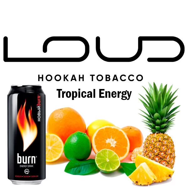Табак Loud Tropical Energy (Тропикал Энерджи) 100 гр