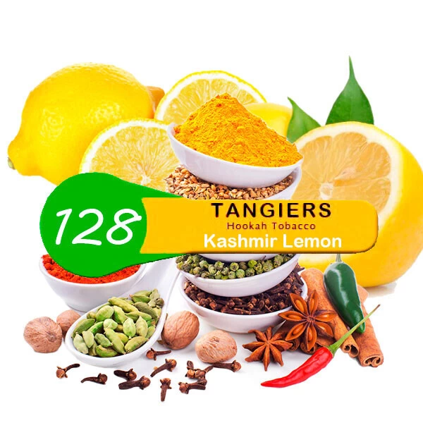 Тютюн Tangiers Noir Kashmir Lemon 128 (Кашмір Лемон) 250 гр