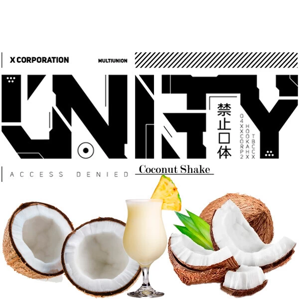 Табак Unity Urban Collection Coconut Shake (Кокос Шейк) 40 гр