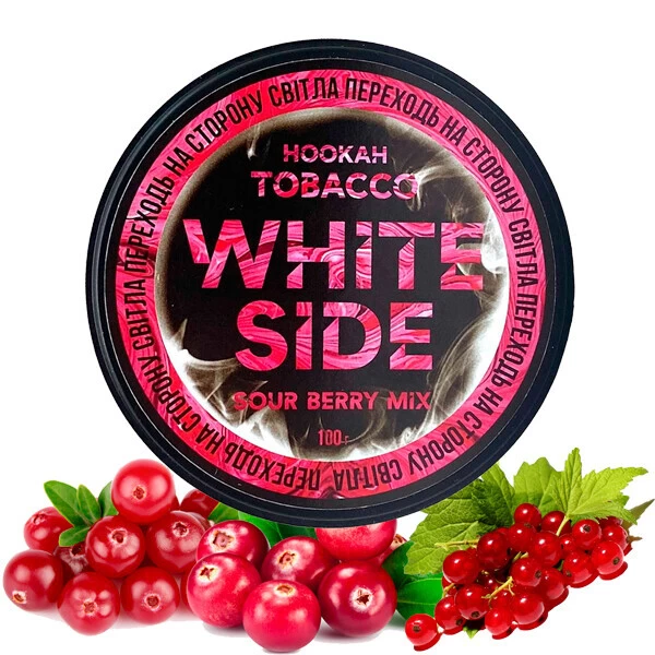 Тютюн White Side Sour Berry Mix (Сауер Беррі Мікс) 100гр