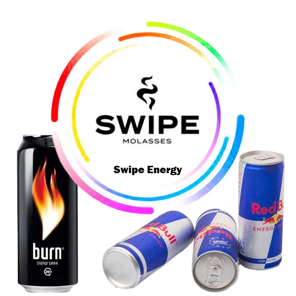 Безникотиновая смесь Swipe Swipe Energy (Свайп Энерджи) 250 гр