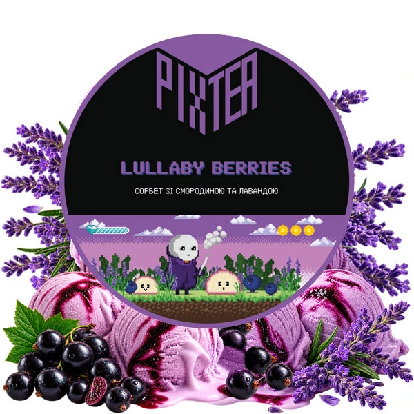 Чайная смесь Pixtea Lullaby Berries (Луллаби Беррис) 250 гр