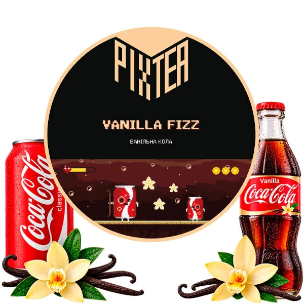 Чайная смесь Pixtea Vanilla Fizz (Ванилла Физз) 250 гр