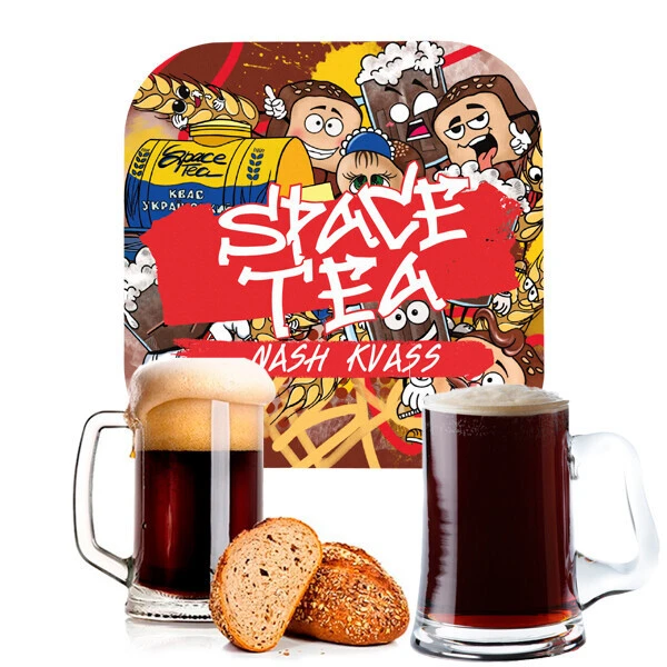 Чайна суміш Space Tea Home Box 9 (Хоум Бокс 9) 200 гр — фото 3