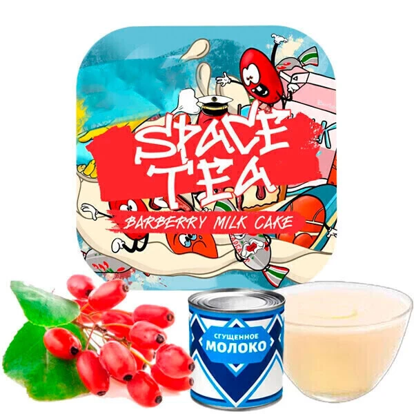 Чайна суміш Space Tea Home Box 9 (Хоум Бокс 9) 200 гр — фото 4