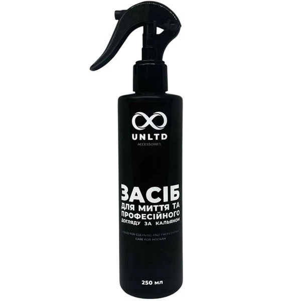 Моющее средство для кальяна и аксессуаров UNLTD (250 мл)