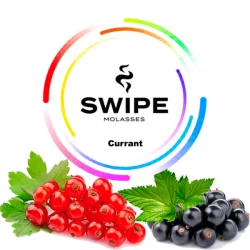Безникотиновая смесь Swipe Currant (Смородина) 250 гр
