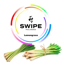 Безникотиновая смесь Swipe Lemongrass (Лемонграсс) 250 гр