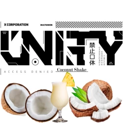 Табак Unity Urban Collection Coconut Shake (Кокос Шейк) 40 гр