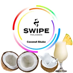 Безникотиновая смесь Swipe Coconut Shake (Кокос Шейк) 250 гр