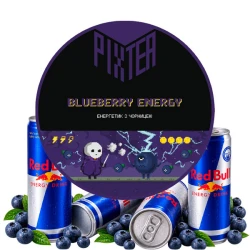 Чайная смесь Pixtea Blueberry Energy (Черника Энергетик) 100 гр
