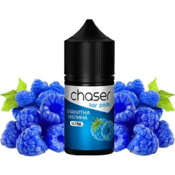 Жидкость Chaser For Pods Голубая Малина 30 мл