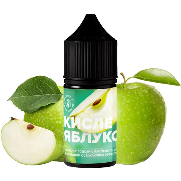 Рідина 420 Liquid Кисле Яблуко 30 мл