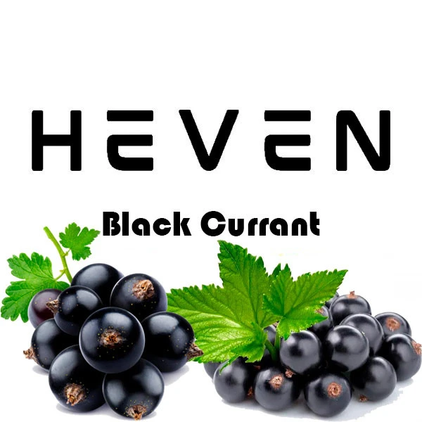 Табак Heven Strong Black Currant (Черная Смородина) 200 гр