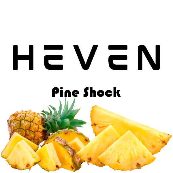 Тютюн Heven Pine Shock (Пайн Шок) 50 гр