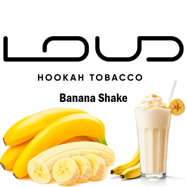 Табак Loud Light Banana Shake (Банан Шейк) 50 гр