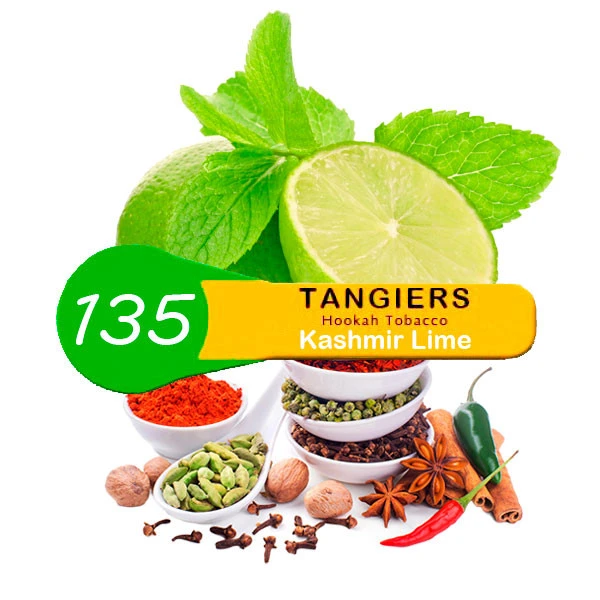 Табак Tangiers Noir Kashmir Lime 135 (Кашмир Лайм) 250 гр