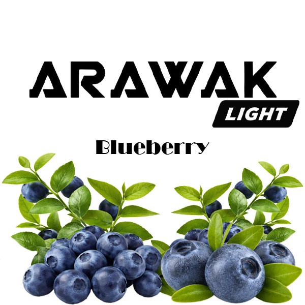 Табак Arawak Light Blueberry (Черника) 200 гр