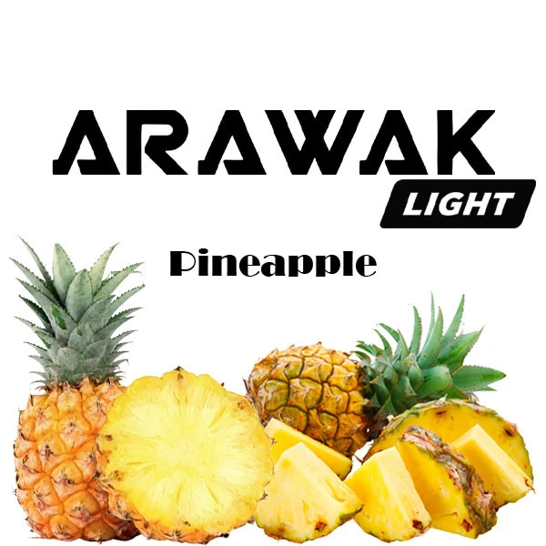 Тютюн Arawak Light Pineapple (Ананас) 40 гр