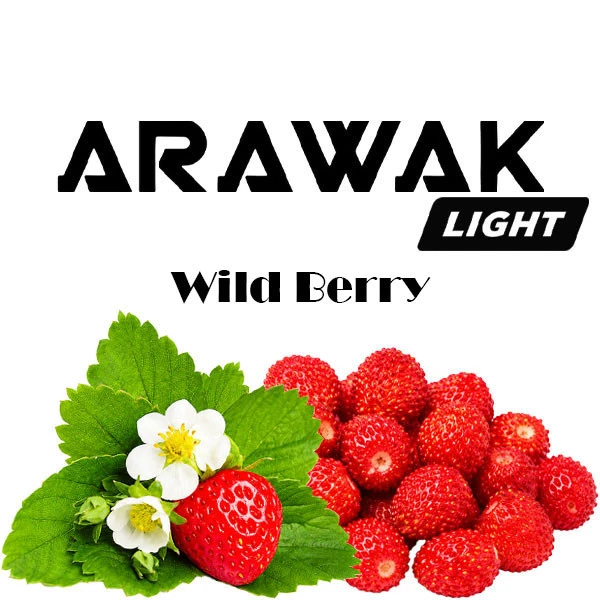 Тютюн Arawak Light Wild Berry (Вайлд Беррі) 40 гр