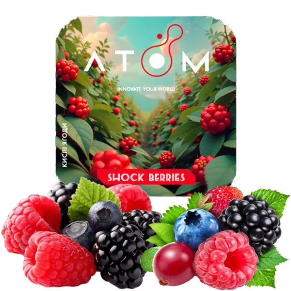 Табак Atom Shock Berries (Шок Беррис) 100 гр