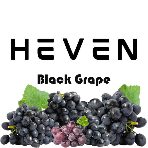 Тютюн Heven Black Grape (Чорний Виноград) 200 гр