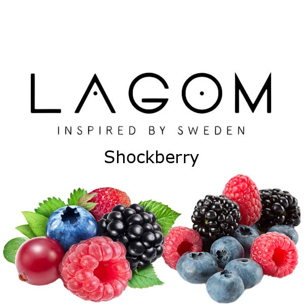 Табак Lagom Navy Line Shockberry (Шокберри) 250 гр