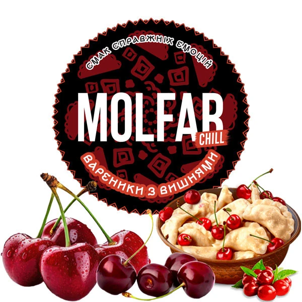 Табак Molfar Tobacco Chill Line Вареники с Вишнями 200 гр