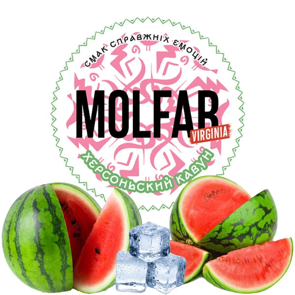 Табак Molfar Tobacco Virginia Line Херсонский Арбуз 200 гр