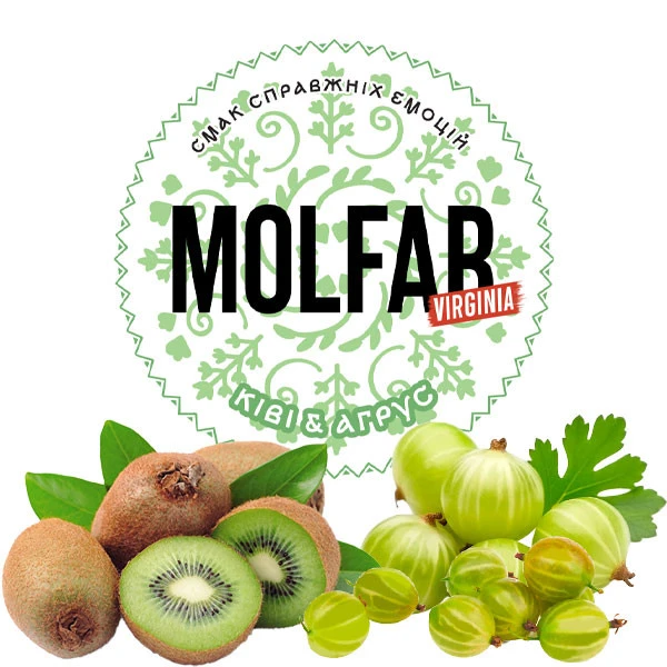 Табак Molfar Tobacco Virginia Line Киви Крыжовник 200 гр