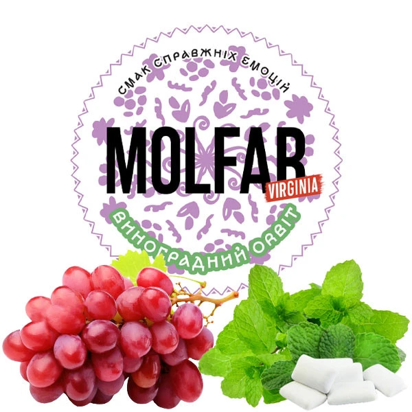Табак Molfar Tobacco Virginia Line Виноградный Орбит 40 гр