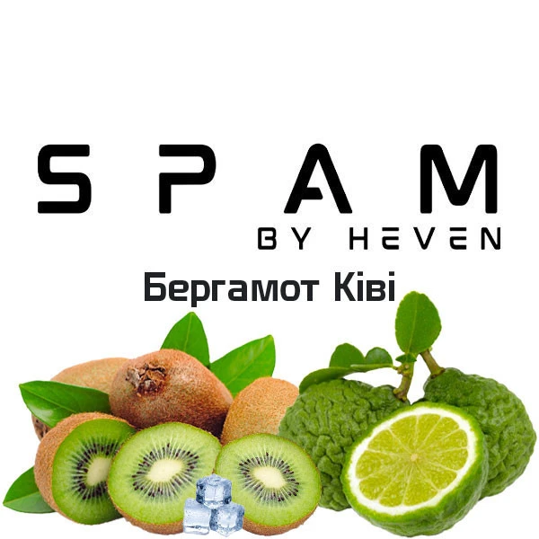 Табак Spam Бергамот Киви 200 гр