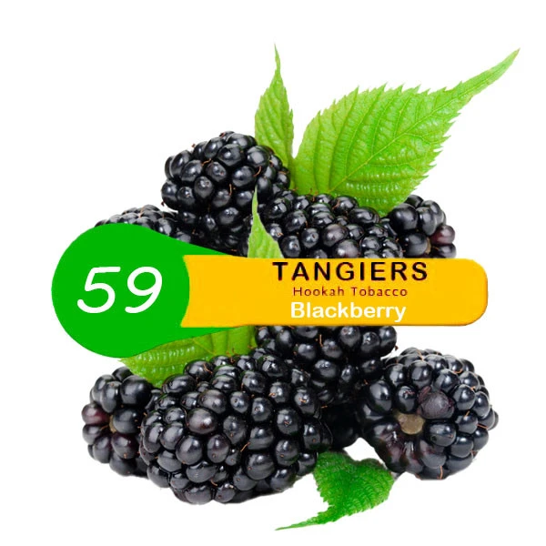Табак Tangiers Noir Blackberry 59 (Ежевика) 100гр
