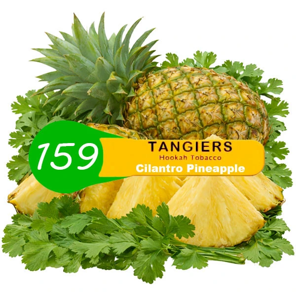 Табак Tangiers Noir Cilantro Pineapple 159 (Кинза Ананас) 250 гр